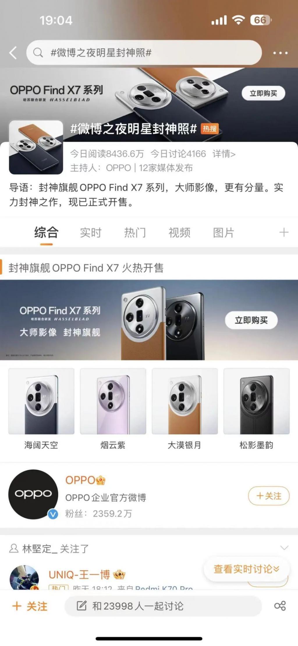 没有不值钱的盛典，只有不会玩的品牌