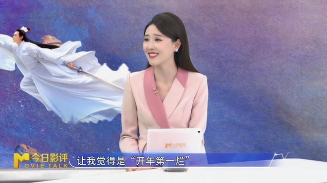 导演道歉，众星力挺，电影《花千骨》却被评为开年第一烂