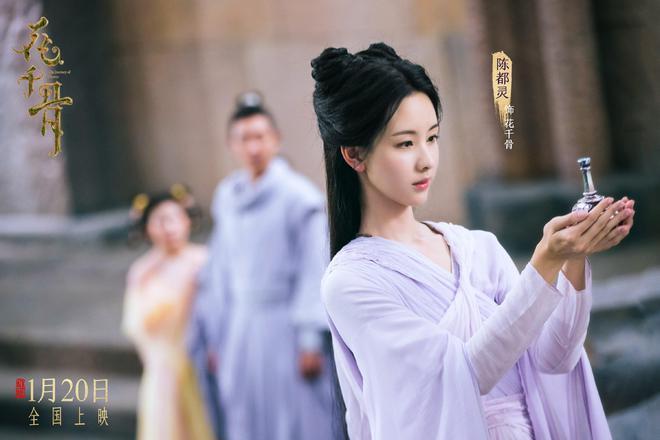 导演道歉，众星力挺，电影《花千骨》却被评为开年第一烂