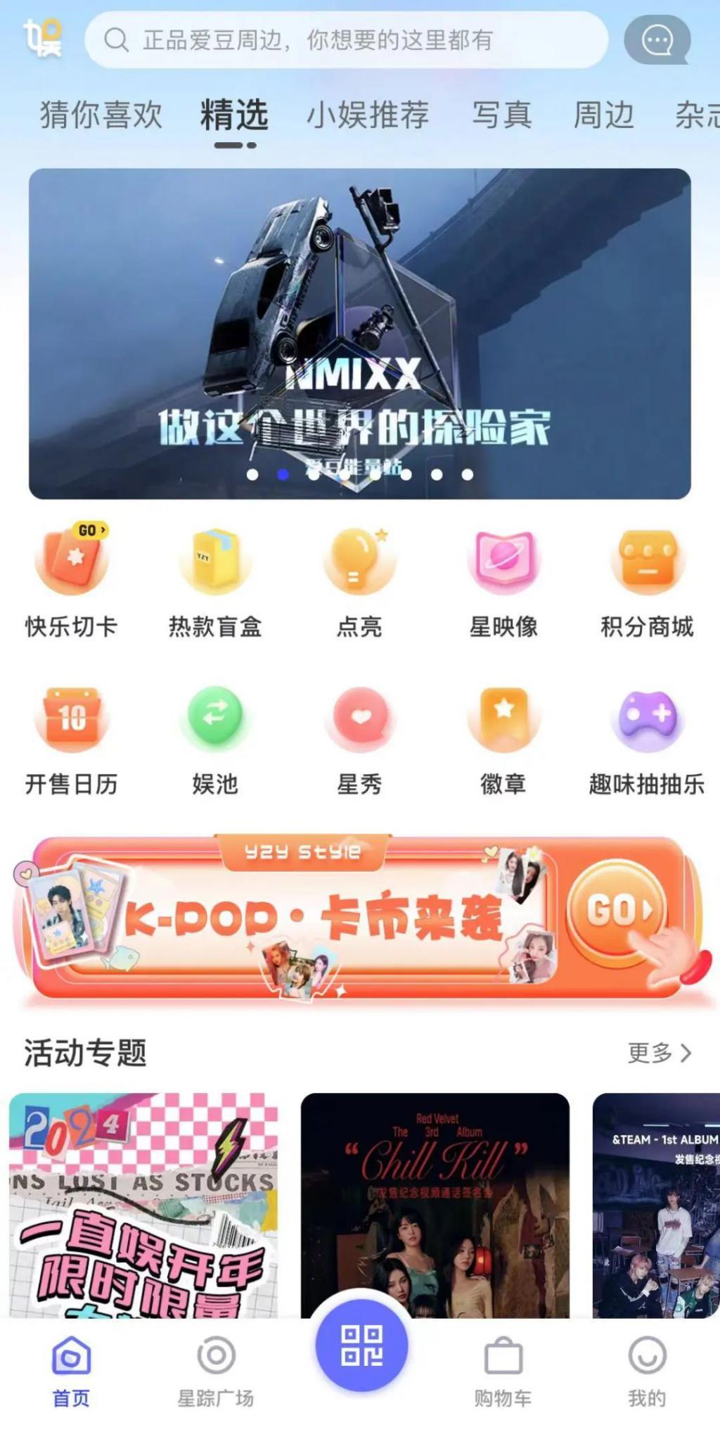 签售会：偶像糊团的“翻身”生意？