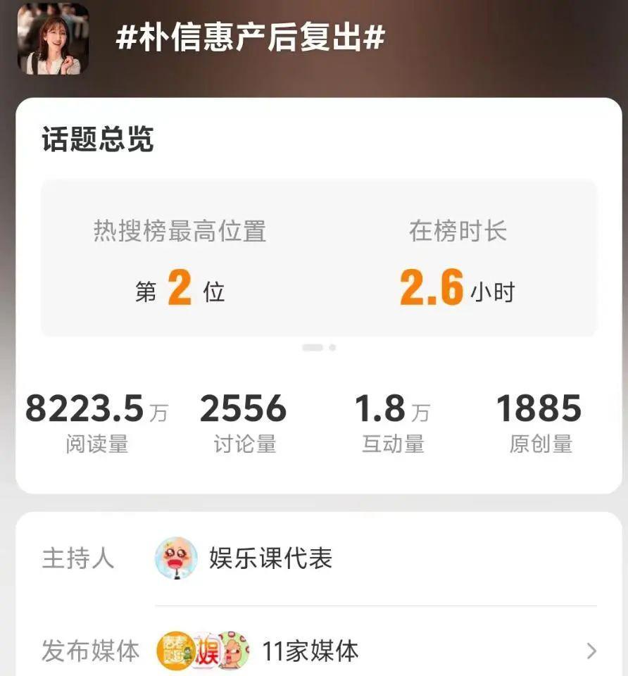 小S承认了！自曝老公许雅钧对自己彻底没了兴趣，连亲吻都不愿意