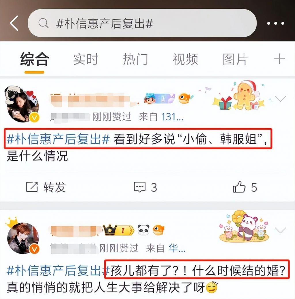小S承认了！自曝老公许雅钧对自己彻底没了兴趣，连亲吻都不愿意