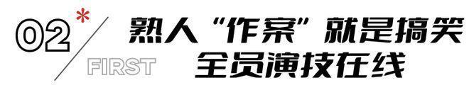 才播2集，收视率破2.2，这部央视年代剧必须熬夜狂追