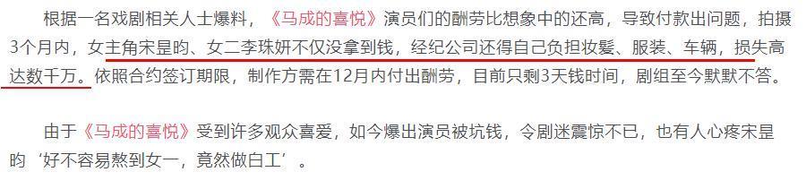 惊！真是一段谁都想不到的恋情啊！