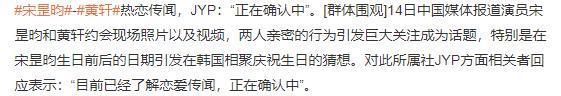 惊！真是一段谁都想不到的恋情啊！