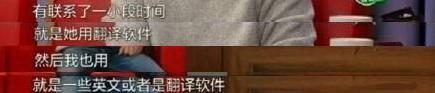 惊！真是一段谁都想不到的恋情啊！