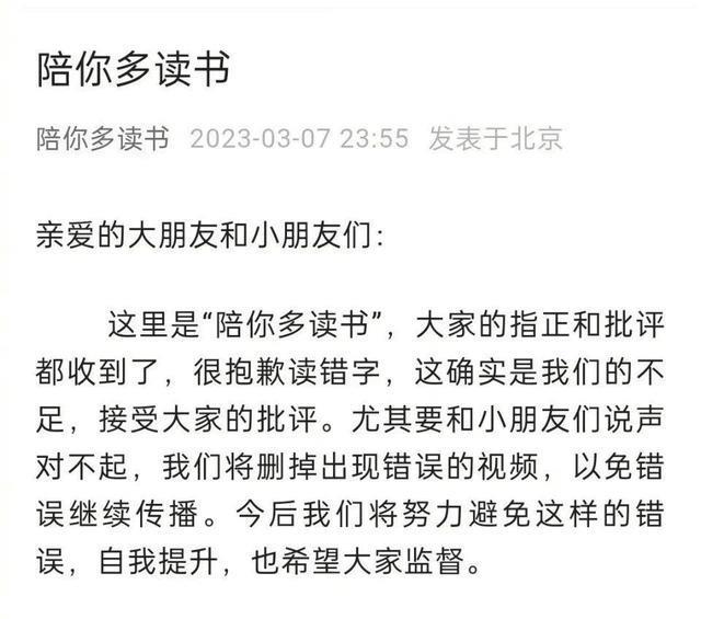 孙俪妹妹、黄磊女儿，刚开年这些“关系户”就露了馅
