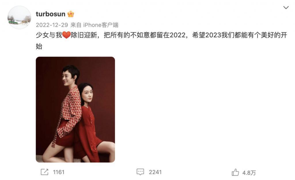 孙俪妹妹、黄磊女儿，刚开年这些“关系户”就露了馅