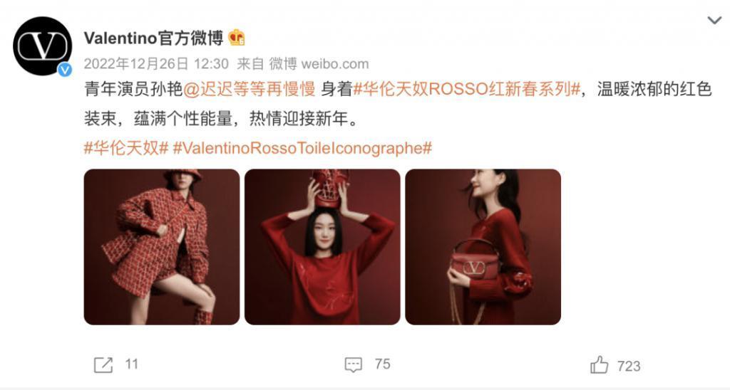 孙俪妹妹、黄磊女儿，刚开年这些“关系户”就露了馅
