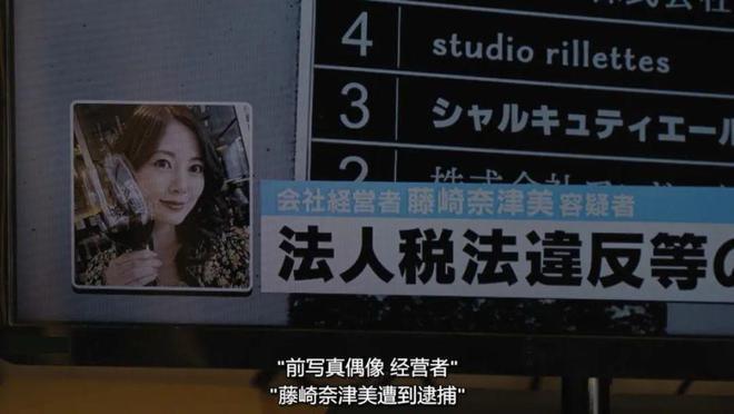 万万没想到，偷税女明星是这么被抓的