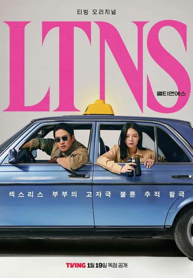 韩国人的“性缩力”，这部高分剧拍明白了