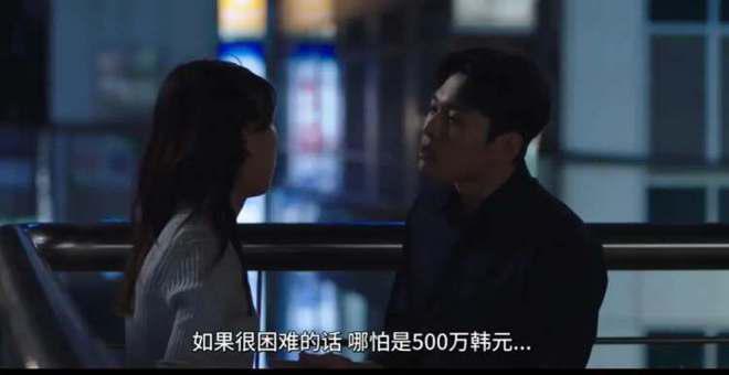 韩国人的“性缩力”，这部高分剧拍明白了