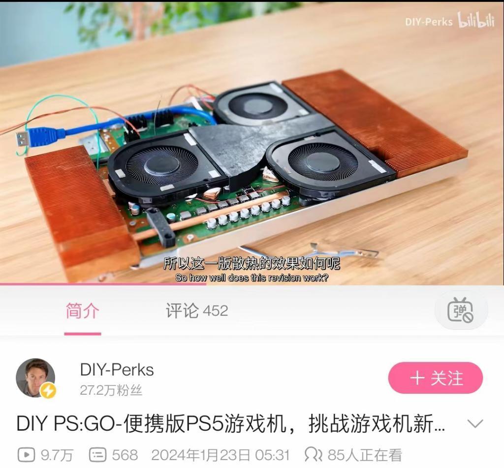 DIY 大神出手，将索尼 PS5 游戏机改造为便携“平板电脑”PS:GO
