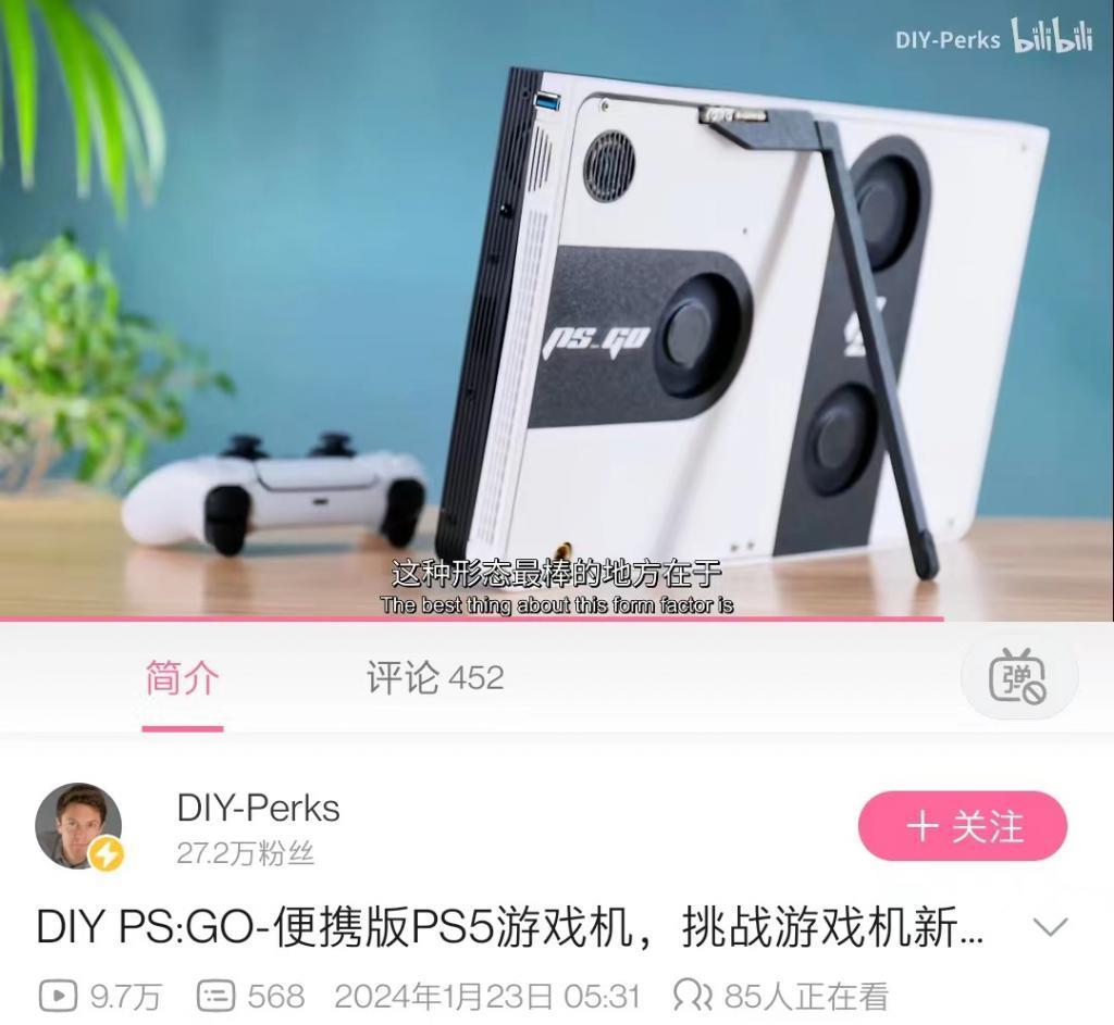 DIY 大神出手，将索尼 PS5 游戏机改造为便携“平板电脑”PS:GO