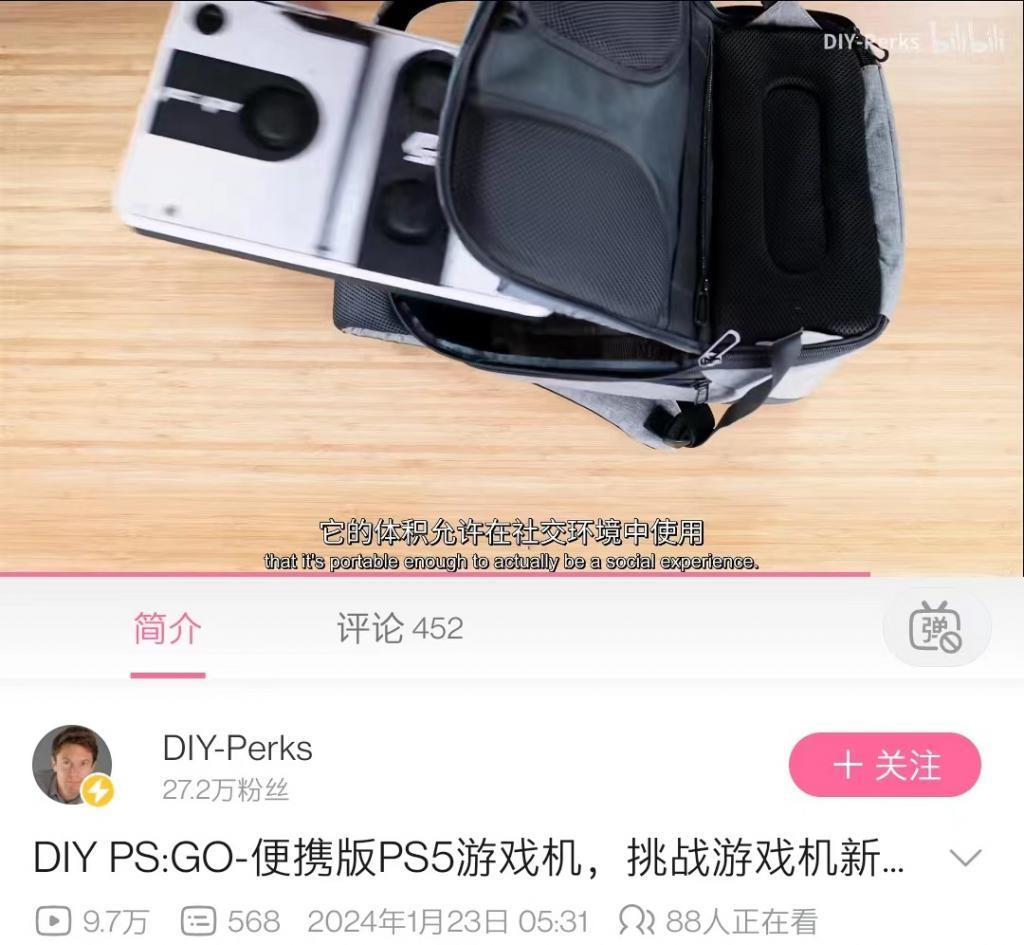 DIY 大神出手，将索尼 PS5 游戏机改造为便携“平板电脑”PS:GO