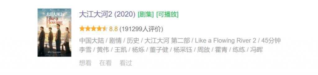 硬扛《繁花》！央视剧王，差点翻车？