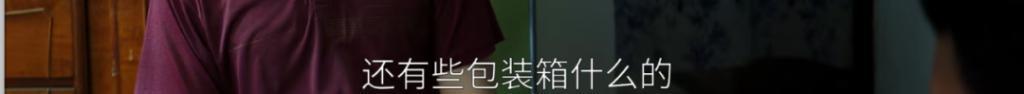 硬扛《繁花》！央视剧王，差点翻车？