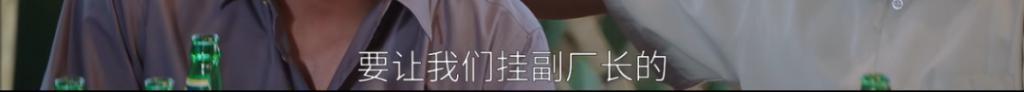 硬扛《繁花》！央视剧王，差点翻车？