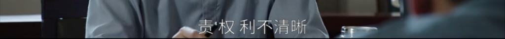 硬扛《繁花》！央视剧王，差点翻车？