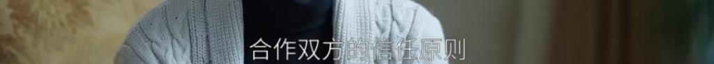 硬扛《繁花》！央视剧王，差点翻车？