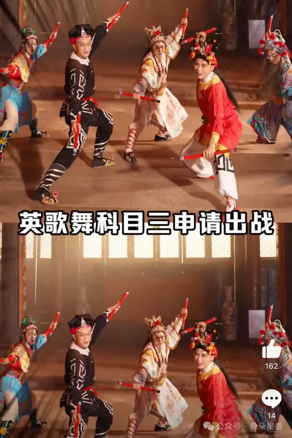 晚会是真的饿了，“科目三”都吃得下？