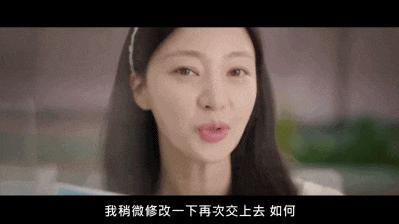 这个剧情，我好像在八百年前看过……