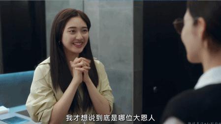 这个剧情，我好像在八百年前看过……
