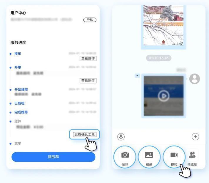 AITO 问界服务升级：新增远程问诊等，即将推出“我要卖车”服务