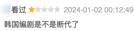 这个剧情，我好像在八百年前看过……