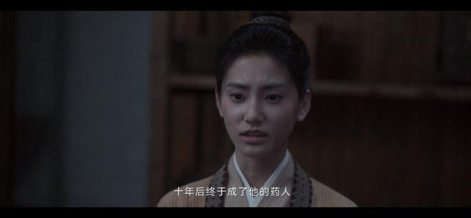 《莲花楼》元宝山庄案：这句台词真的埋下了重要的伏笔