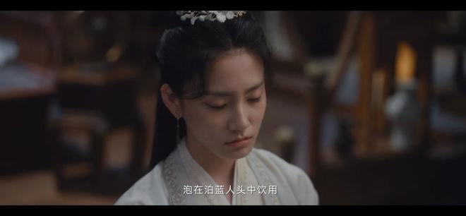 《莲花楼》元宝山庄案：这句台词真的埋下了重要的伏笔