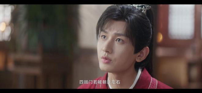 《莲花楼》元宝山庄案：这句台词真的埋下了重要的伏笔