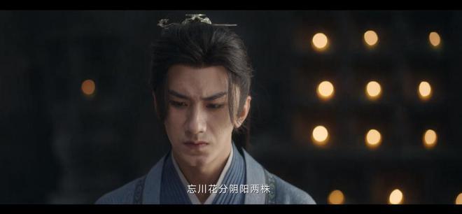 《莲花楼》元宝山庄案：这句台词真的埋下了重要的伏笔