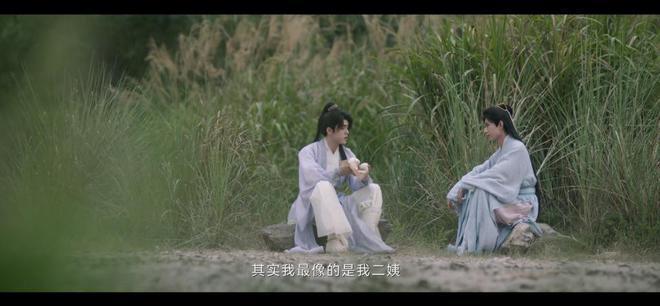 《莲花楼》元宝山庄案：这句台词真的埋下了重要的伏笔