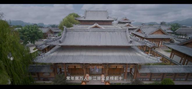 《莲花楼》元宝山庄案：这句台词真的埋下了重要的伏笔