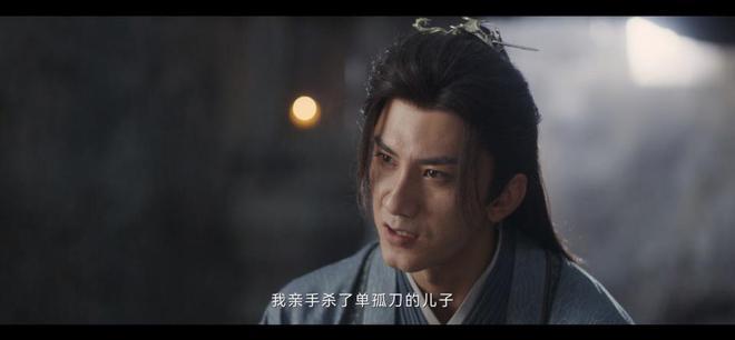 《莲花楼》元宝山庄案：这句台词真的埋下了重要的伏笔