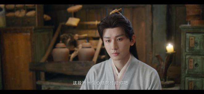 《莲花楼》元宝山庄案：这句台词真的埋下了重要的伏笔