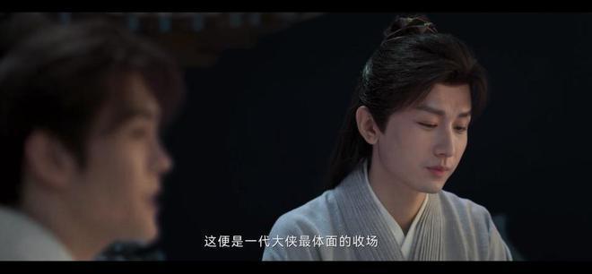 《莲花楼》元宝山庄案：这句台词真的埋下了重要的伏笔