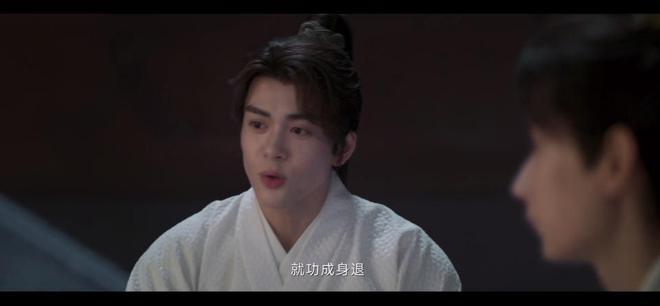 《莲花楼》元宝山庄案：这句台词真的埋下了重要的伏笔