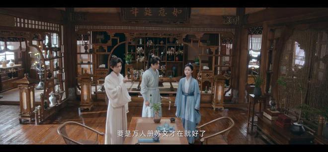 《莲花楼》元宝山庄案：这句台词真的埋下了重要的伏笔