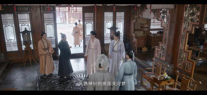 《莲花楼》元宝山庄案：这句台词真的埋下了重要的伏笔