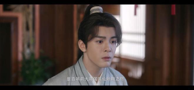 《莲花楼》元宝山庄案：这句台词真的埋下了重要的伏笔