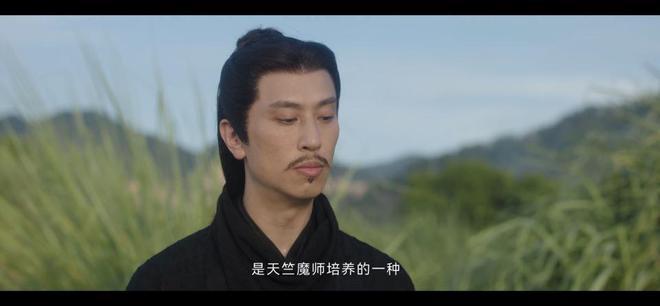 《莲花楼》元宝山庄案：这句台词真的埋下了重要的伏笔