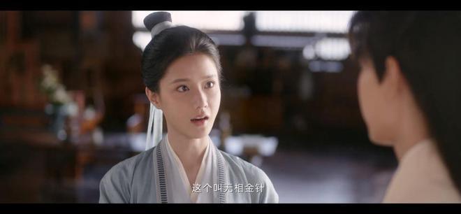 《莲花楼》元宝山庄案：这句台词真的埋下了重要的伏笔