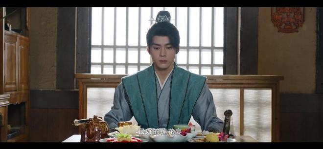 《莲花楼》元宝山庄案：这句台词真的埋下了重要的伏笔