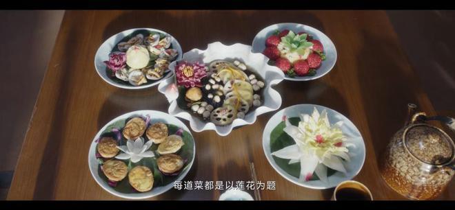 《莲花楼》元宝山庄案：这句台词真的埋下了重要的伏笔