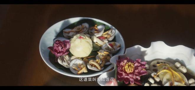 《莲花楼》元宝山庄案：这句台词真的埋下了重要的伏笔