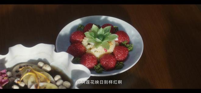 《莲花楼》元宝山庄案：这句台词真的埋下了重要的伏笔