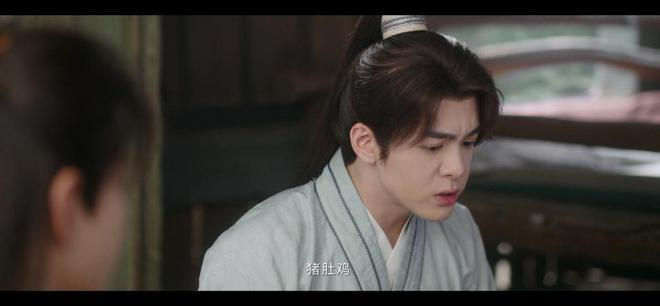 《莲花楼》元宝山庄案：这句台词真的埋下了重要的伏笔