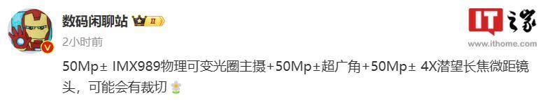 华为 P70 系列手机影像参数曝光，4X 潜望长焦微距镜头